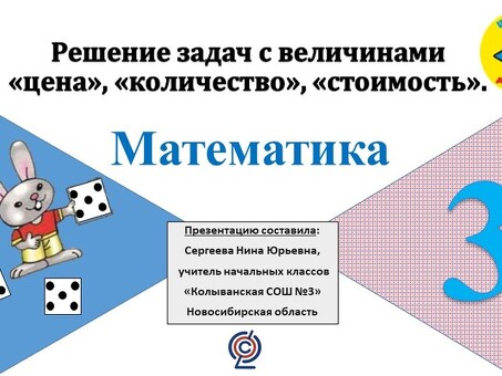 Цены на презентации - доступные и эффективные презентации