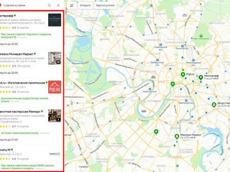 Премиальное размещение на Яндекс Картах | Усильте свой бизнес с TopList