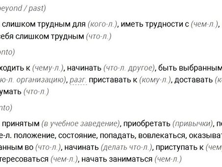 Услуги профессионального перевода: творческие и точные переводы