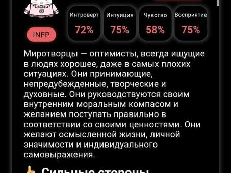 Лучшие отзывы о бу-приложениях: развивайте свой бизнес с помощью наших услуг