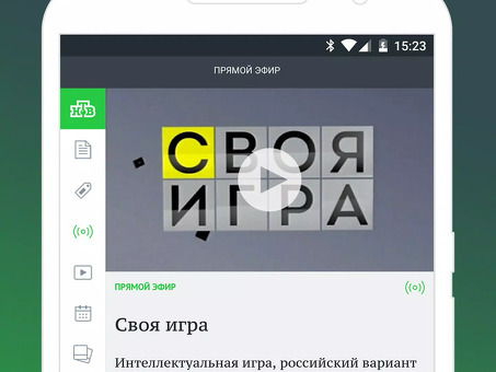 Приложение НТВ для iOS | Скачайте сейчас и наслаждайтесь любимыми программами!