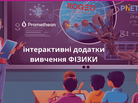 Интерактивные приложения: повышение вовлеченности пользователей в работу с нашими сервисами