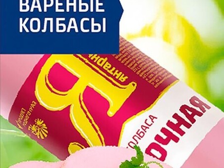 ООО Мясокомбинат Всеволожский Черкизово - Покупайте качественную продукцию