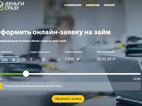 ООО «РСС» - Официальный сайт: Список продукции, цены, отзывы