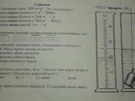 Плотность рафинированного сахара: все, что вам нужно знать