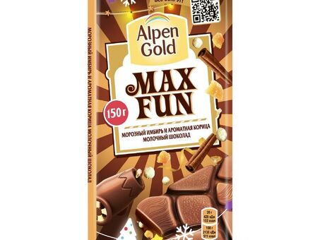 Купить шоколад Alpine Gold Max по оптовой цене