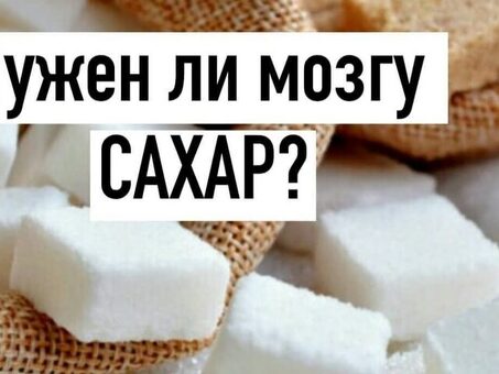 Купить Sugar Roo от производителя Интернет-магазин FoodMarket