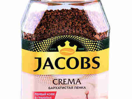 Купить бархат Jacobs по выгодным ценам – большой выбор в нашем интернет-магазине.