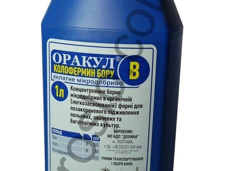 Купите активное удобрение Oracle Sulphur.