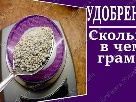 Количество граммов в упаковке Рэя: Проверьте размер упаковки.