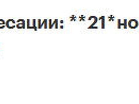 Специальные услуги Avito Redeemer | Усильте свой бизнес с помощью эффективной переадресации