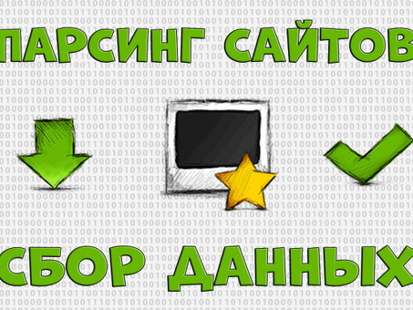 Услуга анализа товаров для интернет-магазинов | Увеличьте свой бизнес прямо сейчас!