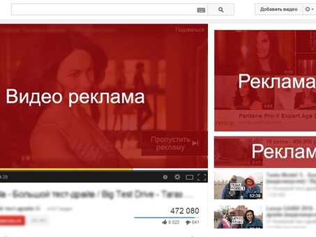 Эффективные услуги рекламы на YouTube для вашего бизнеса