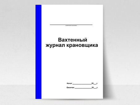 Купить 'ожр' - качественные услуги по доступным ценам