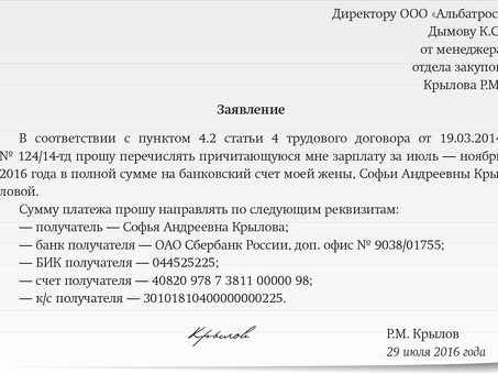 Услуги по переводу насти и фрита - Точные и надежные переводы