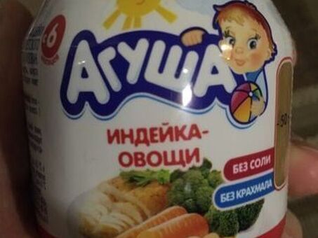 Купить детское мясо 