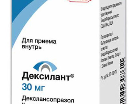 Купить Дипротекс: цена, отзывы, инструкция по применению | Интернет-магазин