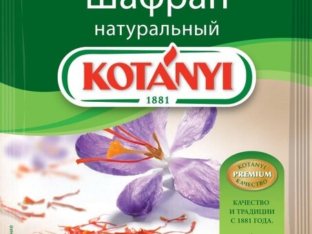 Цена на шафран: узнайте, сколько стоит изысканная специя