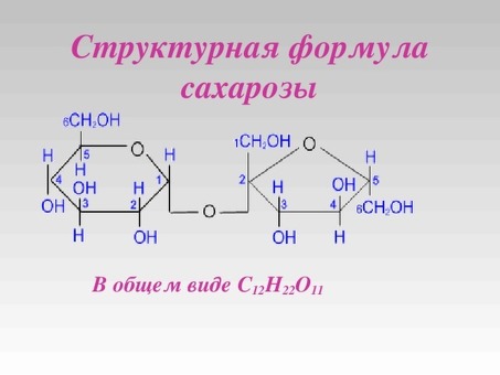 Кристаллическая сахароза: описание, свойства, применение.