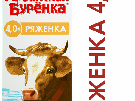 Молоко Кубань Буренка 3, 5% - Цена, доставка, отзывы |Интернет-магазин.