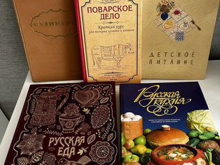 Товары для кулинарии оптом – отличные цены и широкий выбор.