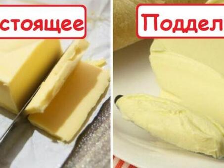 Поставщики сливочного масла - лучшие поставщики продукции