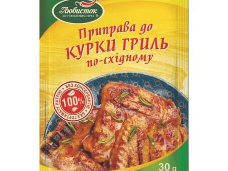 Купить приправу для гриля курицы - лучшая цена | Магазин