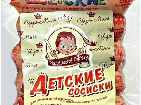 Купить детские сосиски высокого качества | Магазин Детских Продуктов