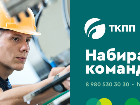 Тверской комбинат пищевых продуктов — качественная продукция из Тольятти