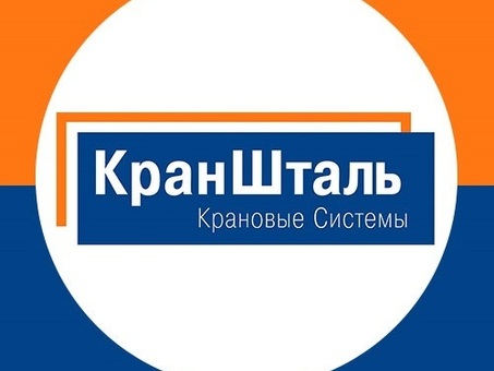 Цепная таль тип ST (250-5000 кг) от КранШталь