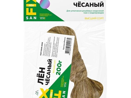 Лён сантехнический чёсаный 200гр SANFIX