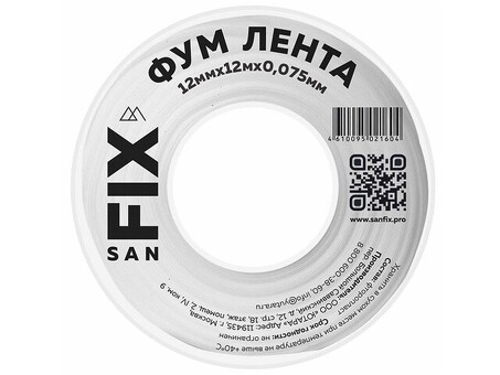 Лента ФУМ SANFIX 12мм х12м х0,075мм 0,3г/см3 на катушке