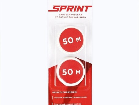 Уплотнительная нить Sprint набор катушек 2х50м, блистер