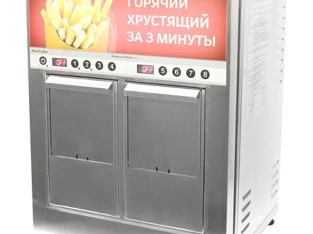 Фритюрница ROBOLABS ROBOFRYBOX