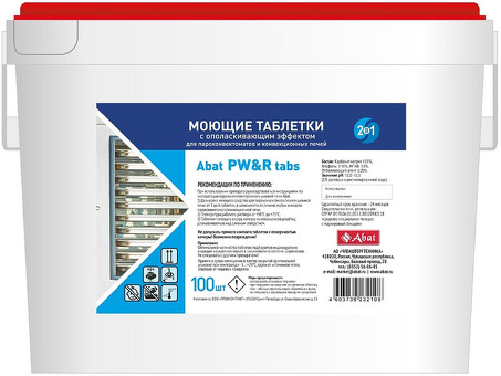 Моющее средство Abat PW&R Tabs 2 в 1 (100 шт)