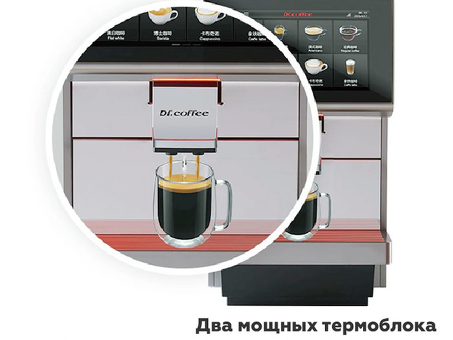 Кофемашина Dr.Coffee Proxima M12 Plus