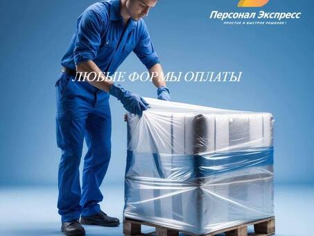 Демонтаж и уборка мусора