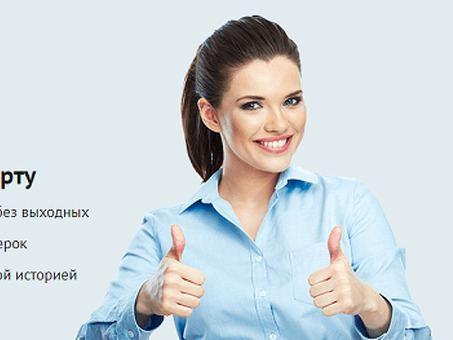 Нужно срочно и без отказа оформить займ?