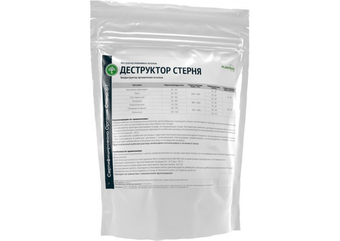 Деструктор Стерня Organic - сухая форма