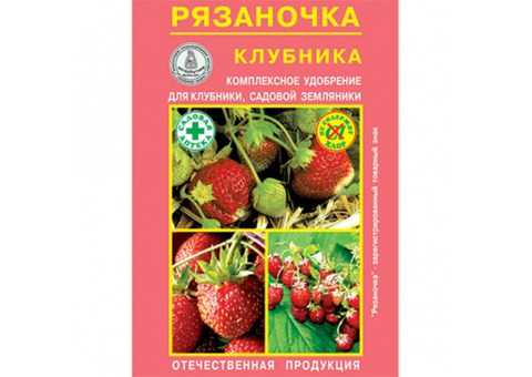 Универсальное комплексное удобрение Рязаночка-клубника 60гр