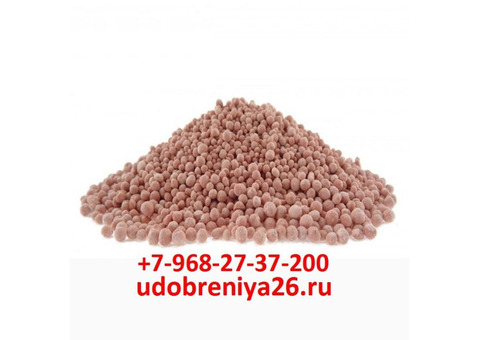 Diammonium Phosphate - Ammophos - Urea - NPK - Monoammonium - Monokaliy