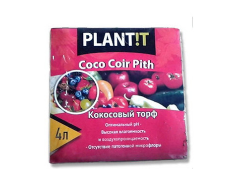 Кокосовый субстрат Универсальный PLANT!T, 4л