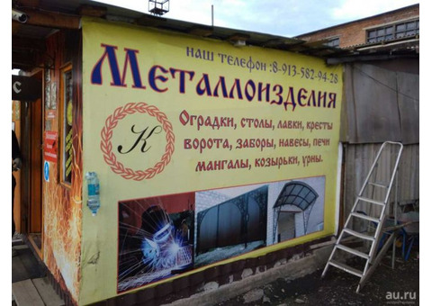 Продам производство металлоизделий