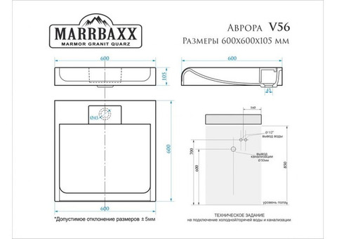 Раковины над стиральной машиной