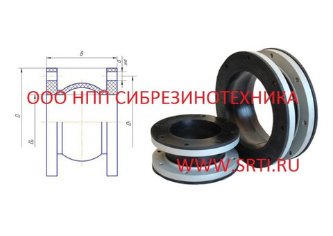 Фланцевые резиновые компенсаторы - Сибрезинотехника !