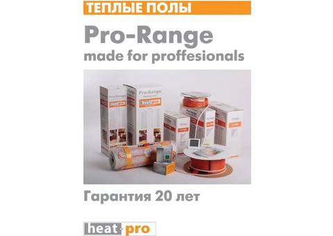 Теплый пол, обогрев кровли и труб Heat-pro