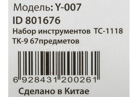 Характеристики набор инструментов Buro TC-1118, 67 предметов