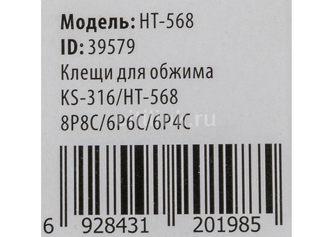 Характеристики обжимной инструмент Buro KS-316 (HT- 568) (KS-316/HT- 568)