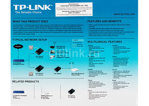 Характеристики инжектор TP-Link TL-POE150S 2GE/1PoE 48V 15,4W 802.3af