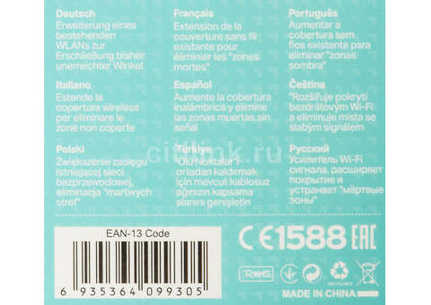 Характеристики повторитель беспроводного сигнала TP-LINK TL-WA855RE, белый